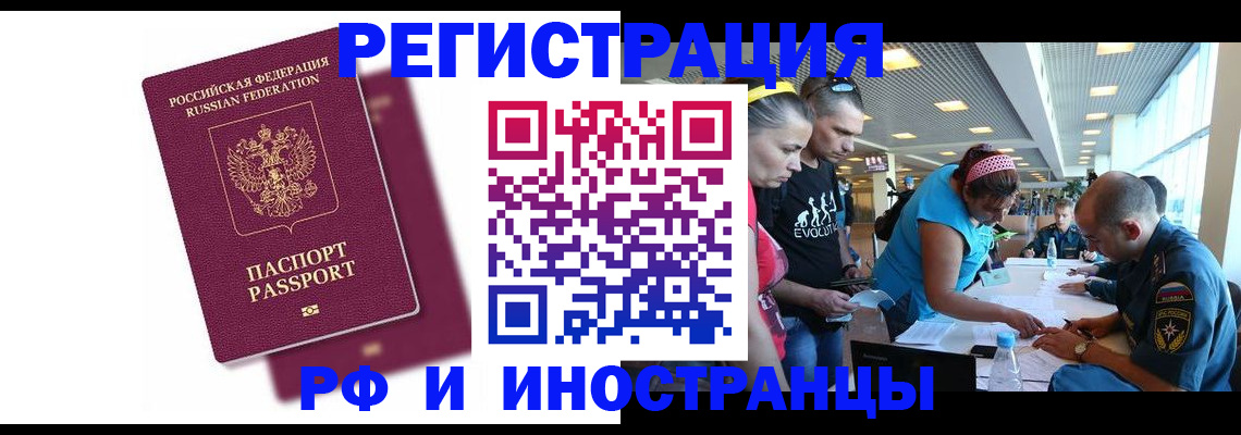 найти адрес прописки в Бердске